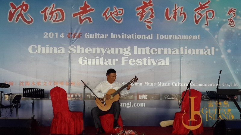 中国吉他界老前辈张路春先生的讲座